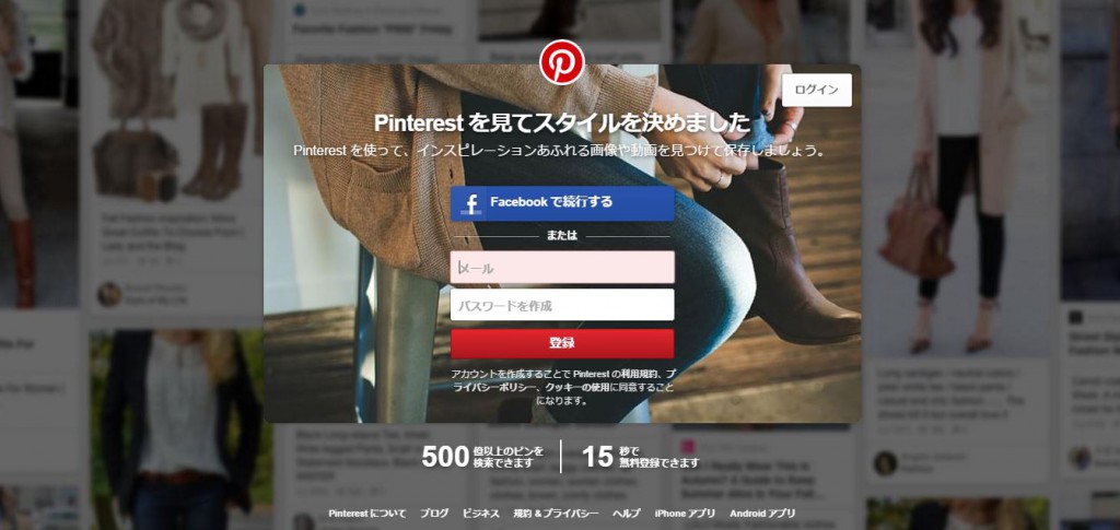 キャプチャ3