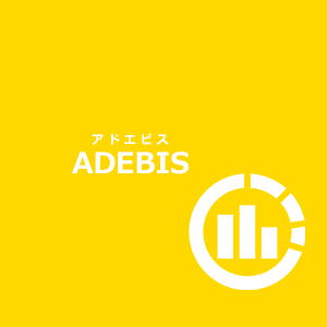 アドエビス